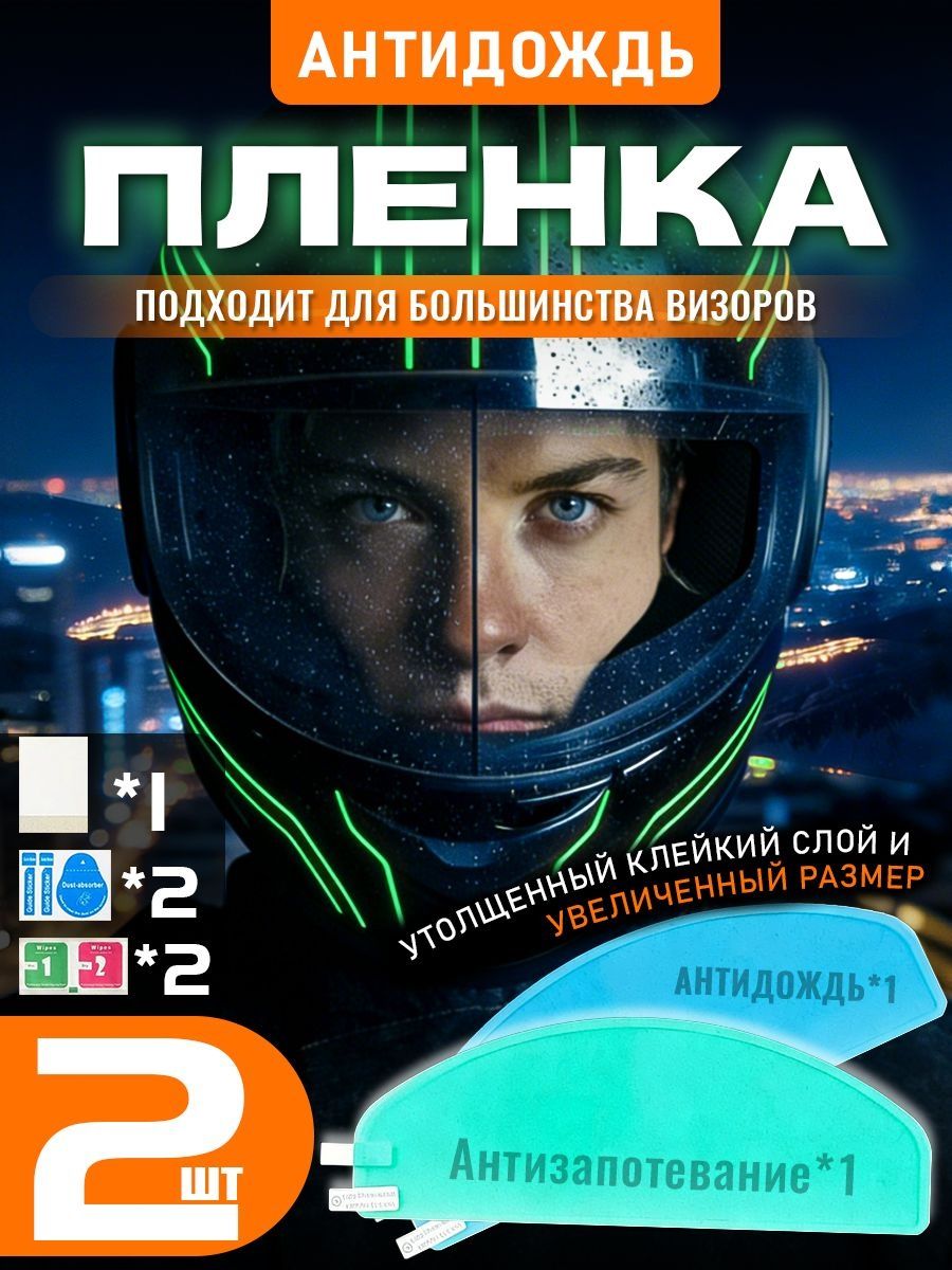 Enkafer Запчасти для мотомаски, размер: Универсальный, цвет: прозрачный