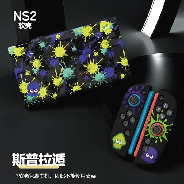 Чехол для Nintendo Switch 2, матовый, разделенный, силиконовый защитный NS2, TPU, полное покрытие, мягкий корпус
