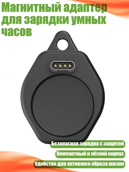 Смарт-часы, многоцветный
