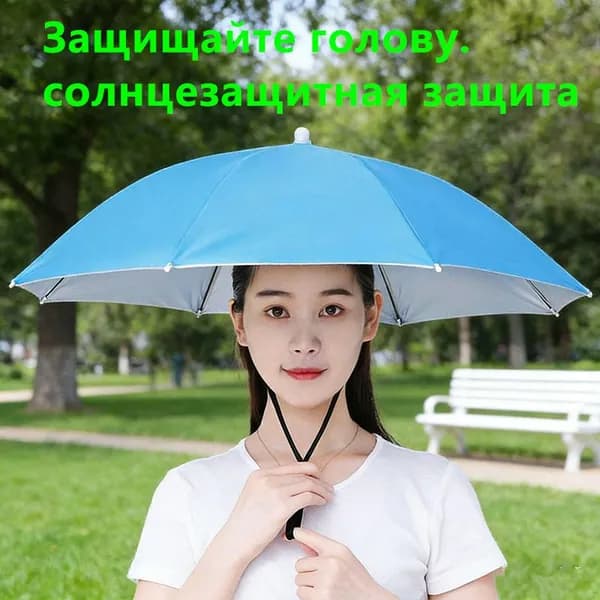 Зонт Полуавтомат