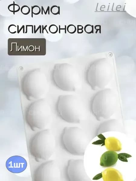 Форма для выпечки, Прямоугольная, 15 яч., 17.41 см x 29.8 см, 1 шт