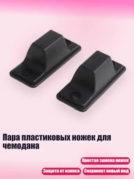 Шипы для шиповок