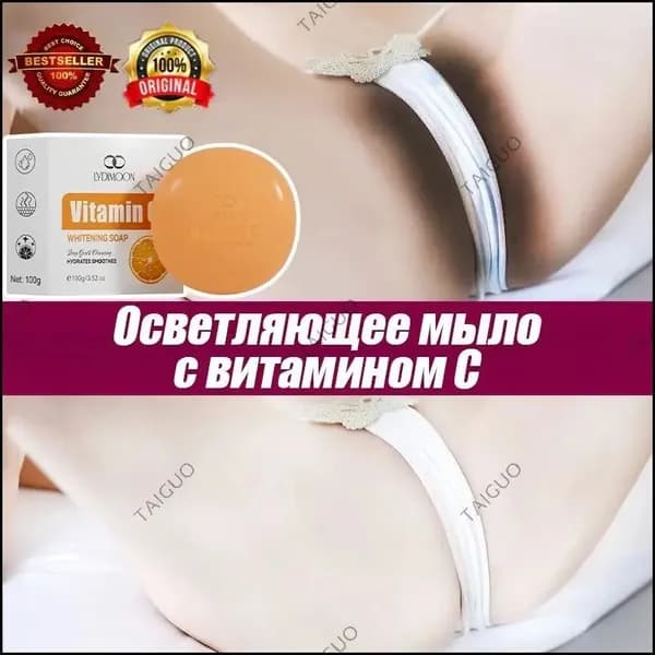 Твердое мыло