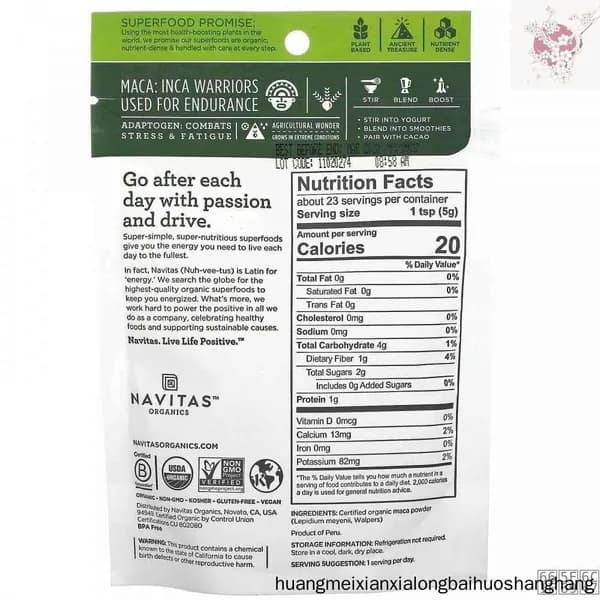 Navitas Organics, Органический порошок Maca Powder, 113 г