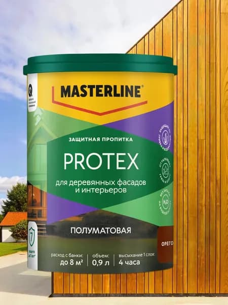 Защитная пропитка Masterline Protex Орегон 0,9л