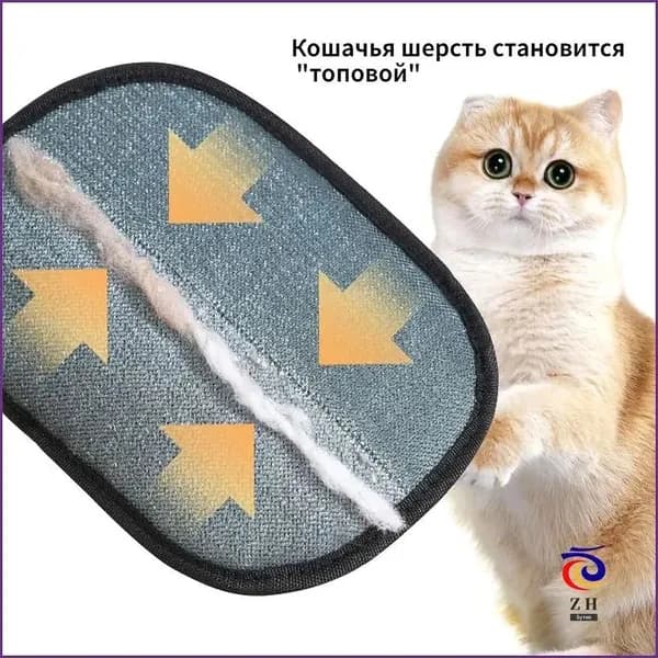 Электростатическая перчатка для удаления шерсти-двусторонняя, многоразовая (для дома, одежды, ухода за питомцем)
