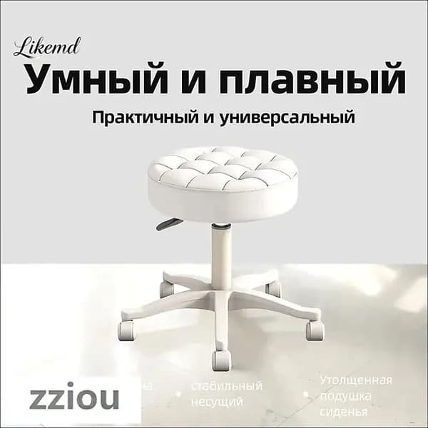 Кресло педикюрное,Сталь,Экокожа