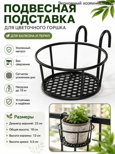 Вазон 18 см, цвет черный