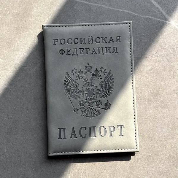 Обложка для паспорта