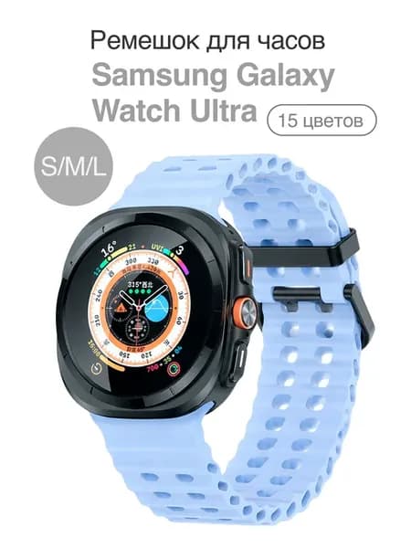 Ремешок для часов Samsung Galaxy Watch Ultra 47 мм