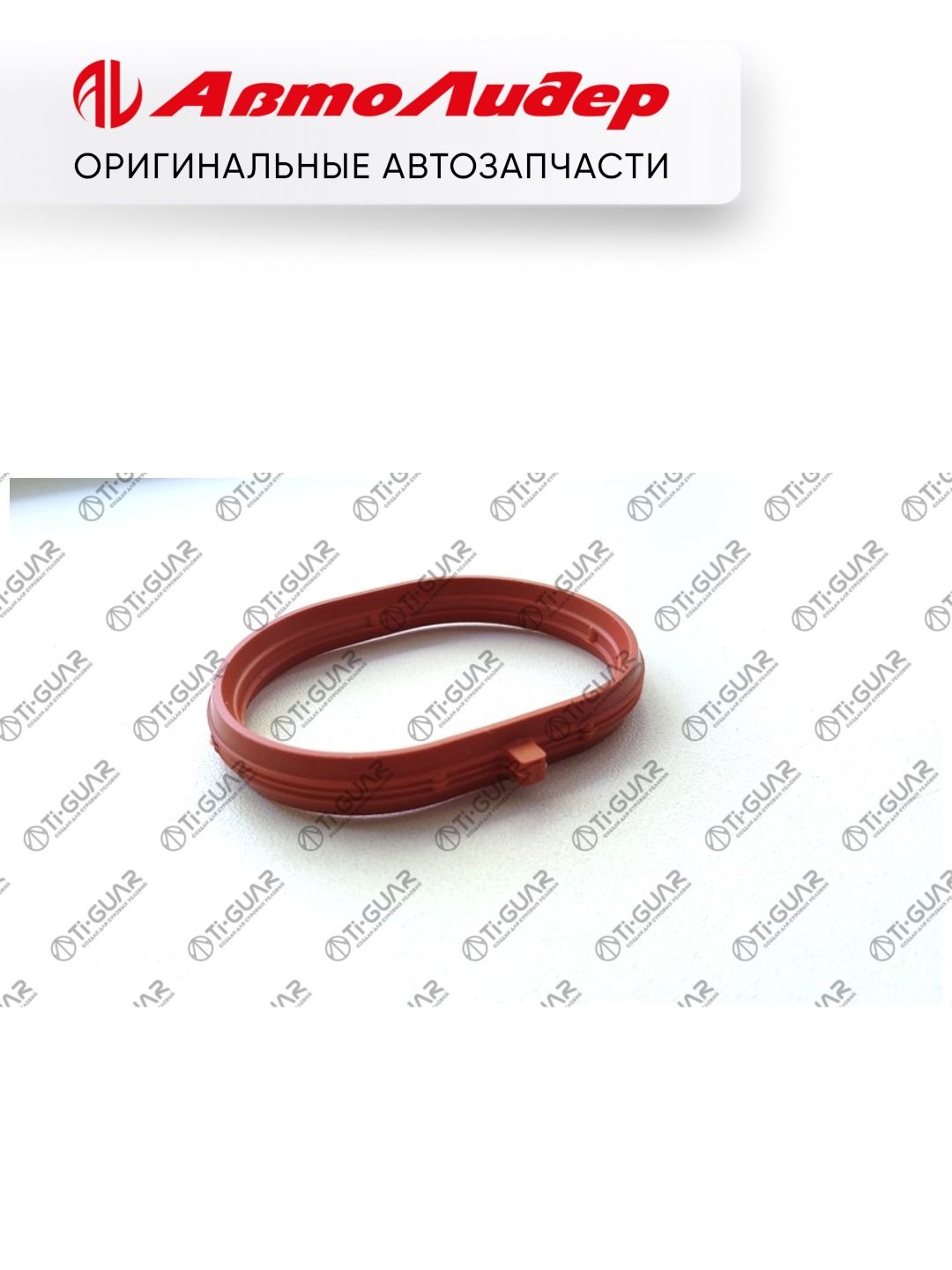 Прокладка впускного коллектора TI-GUAR /Toyota Mark 2 Verossa Altezza 2000-; TG-IMG0158; 1717770050 ADA030044 EN0017