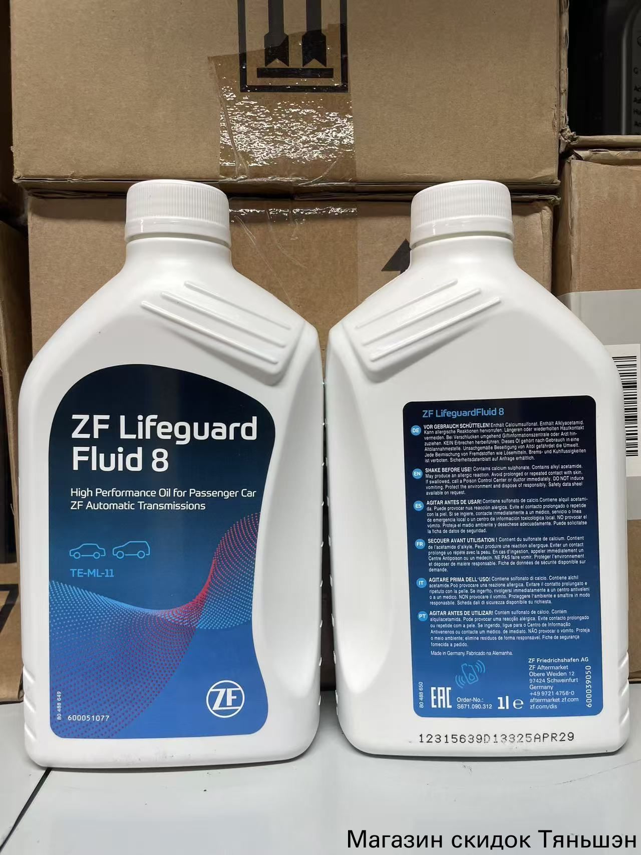 ZF Масло трансмиссионное, 1 л, 1 шт.