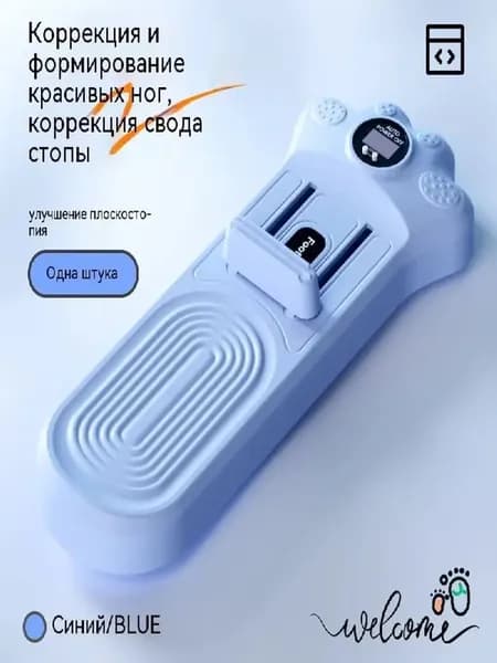 Рычаг для ног для скамьи