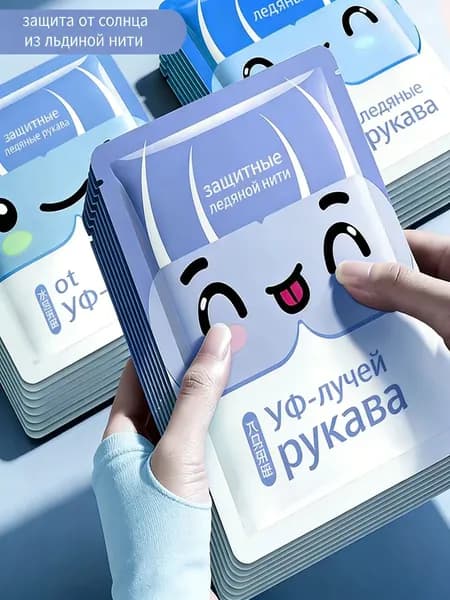 Спортивный компрессионный нарукавник