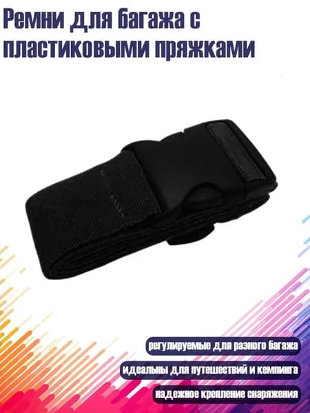 Атлетическая лента 1см Х 1 см