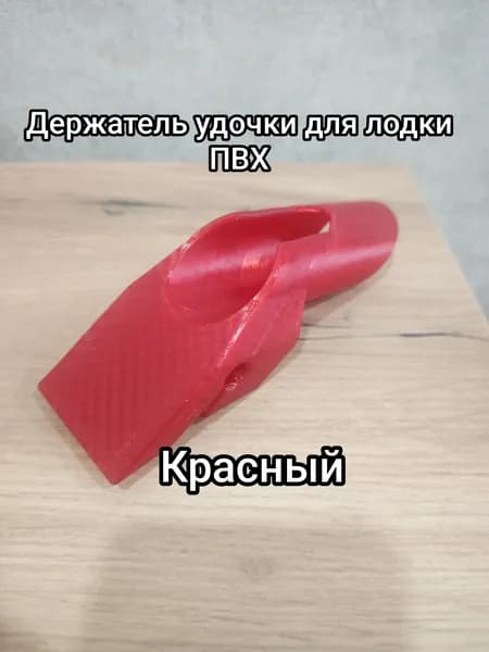 Аксессуары для судов