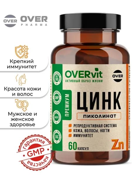 Цинк пиколинат, для кожи волос и ногтей, витамины для женщин и мужчин, 60 капсул