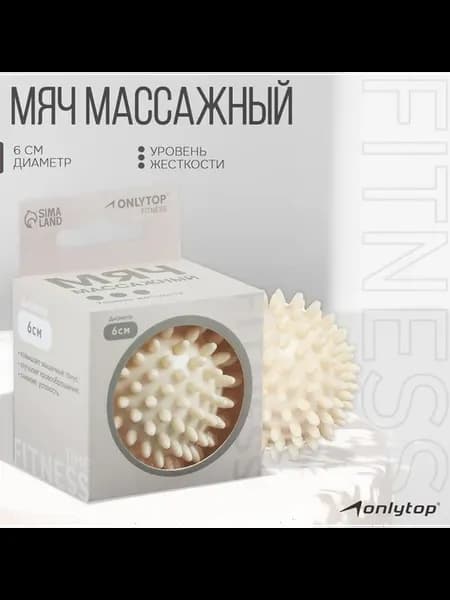 Уникальный массажный шар Leopard 6 см для тела и рук