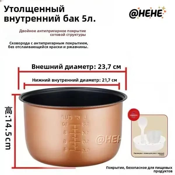 Су-вид XJD0312060-05