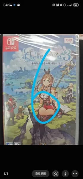 Игры для PS4