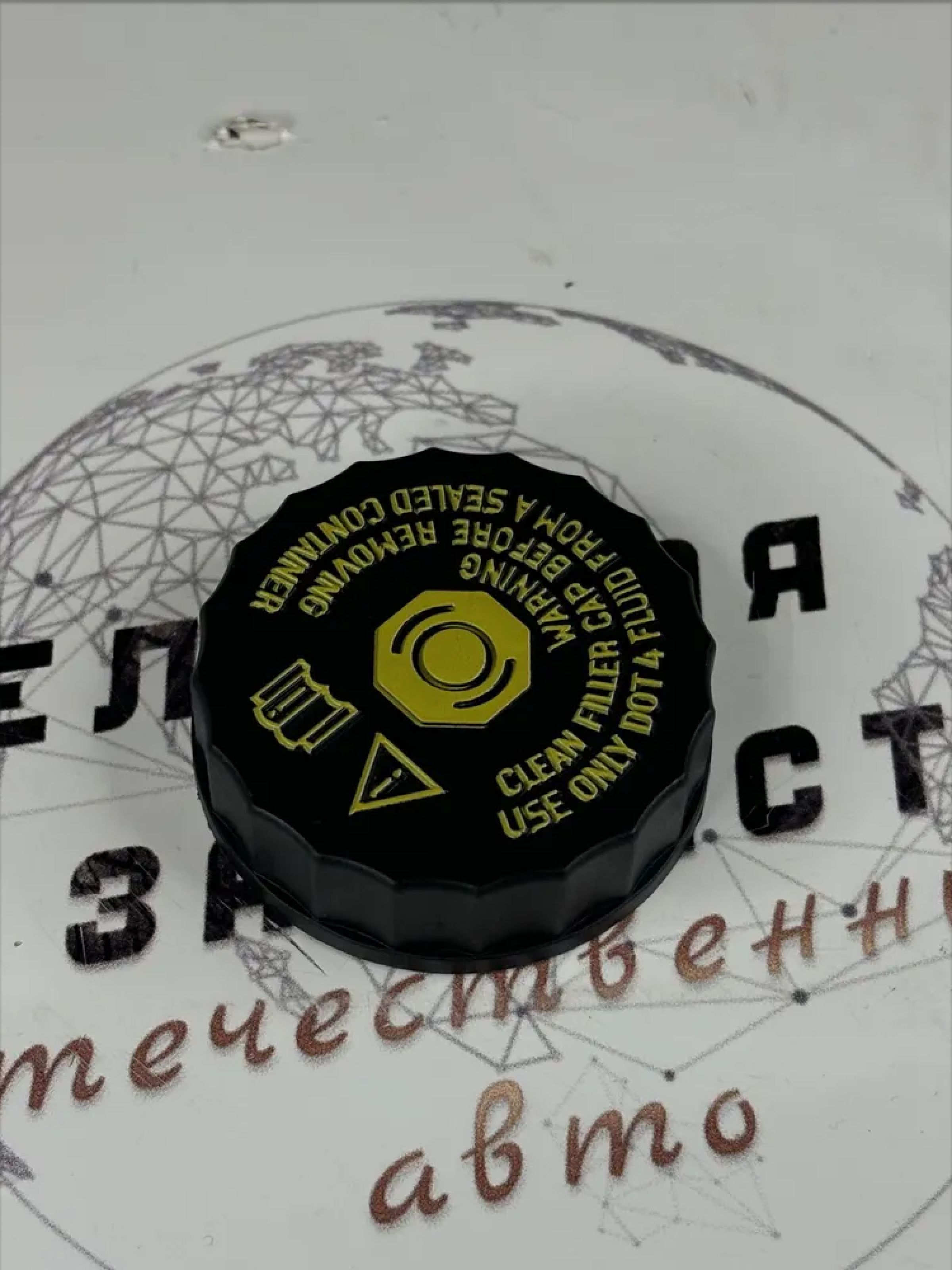 Крышка бачка ГТЦ для ГАЗель Бизнес, Next