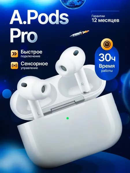 Наушники беспроводные с микрофоном, Bluetooth, Lightning, белый, серебристый