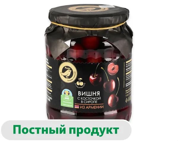 Вишня АШАН Золотая птица в сиропе Армения, 730 г