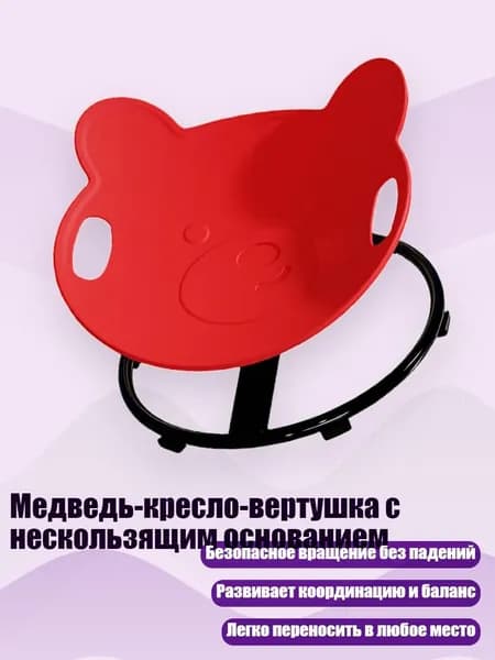 Тренировочная станция 1SA205715_ZGYT