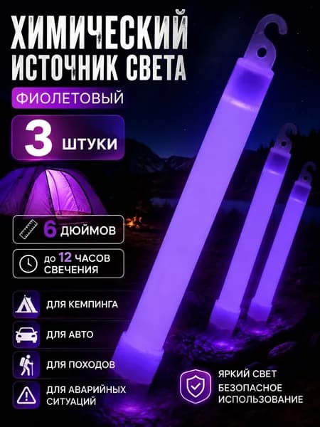 Ручной (универсальный)