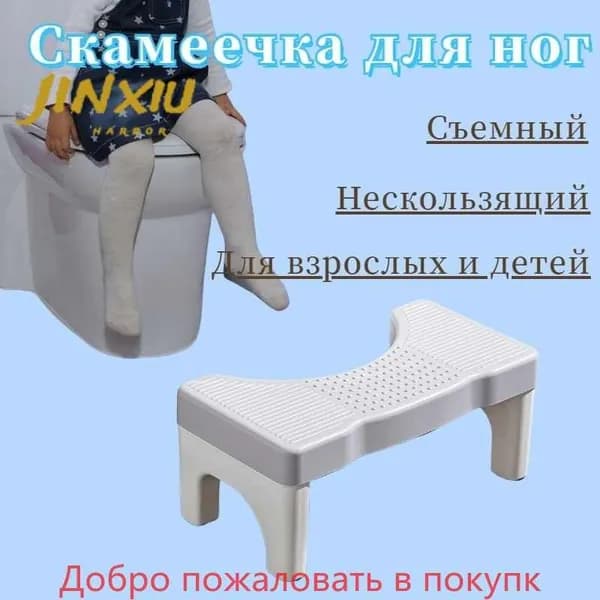 Подставка под ноги, 40х21х17 см