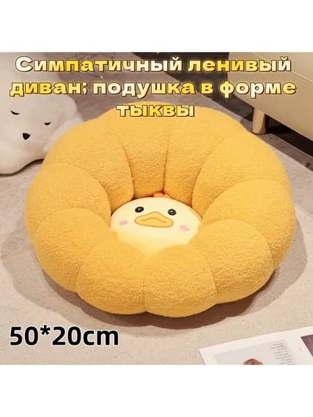 WTLH Пуф, Велюр искусственный, 50х10х20 см