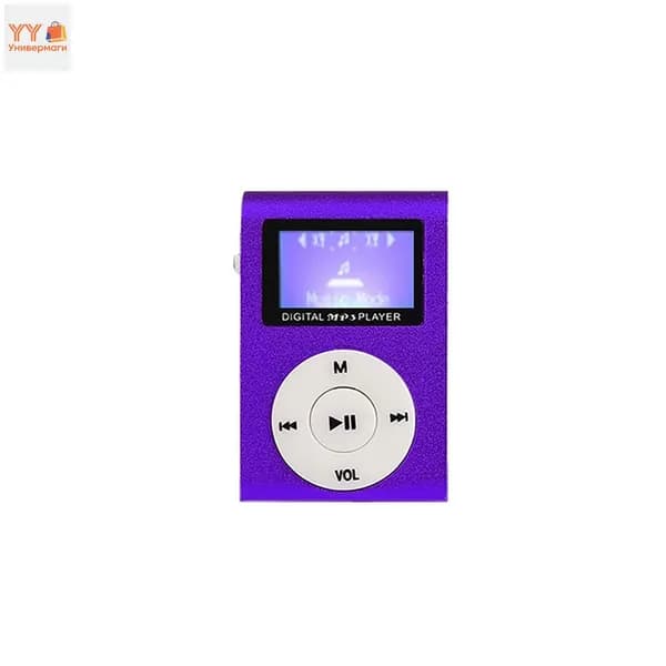 MP3-плеер, фиолетовый