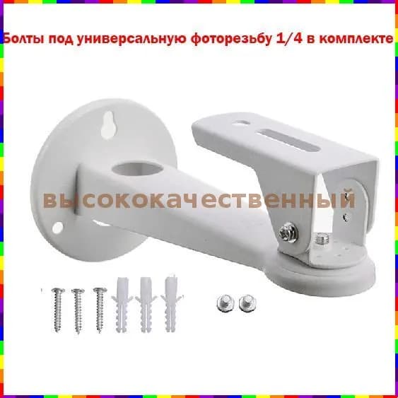 Запчасть для проектора, белый