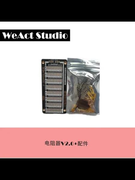 WeAct Резистор V2.0