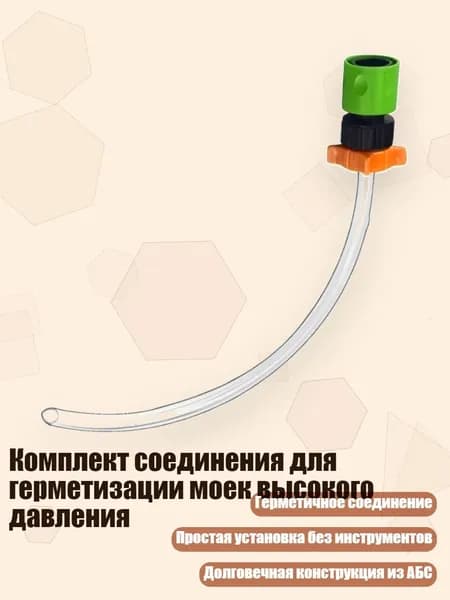 Запчасти аппарата химчистки автомобиля