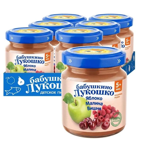 Пюре фруктовое Бабушкино лукошко Яблоко Малина Вишня с 5 месяцев, 100 грамм * 6 штук