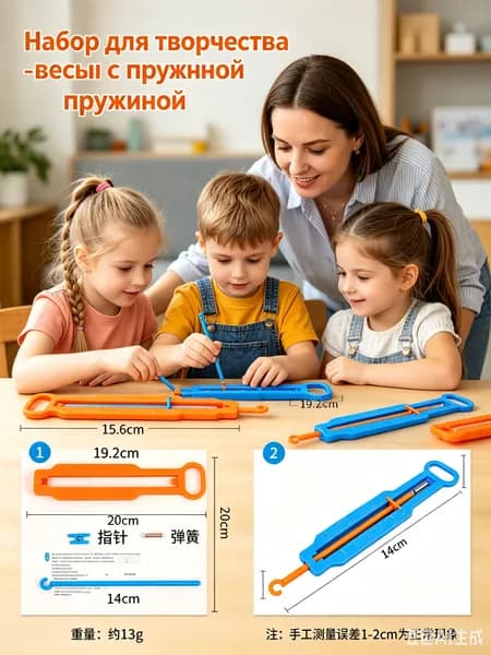 Набор для научных экспериментов, детские развивающие игрушки, упаковочные материалы ручной работы