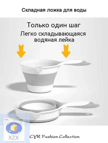 Ковш хозяйственный, пластик, 1 шт