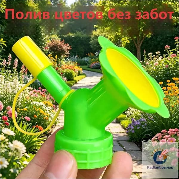Пульверизатор, 1 л 3 шт