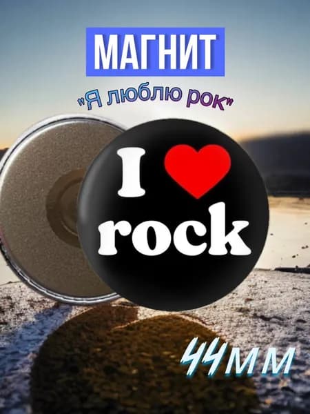 Магнит итальянские животные