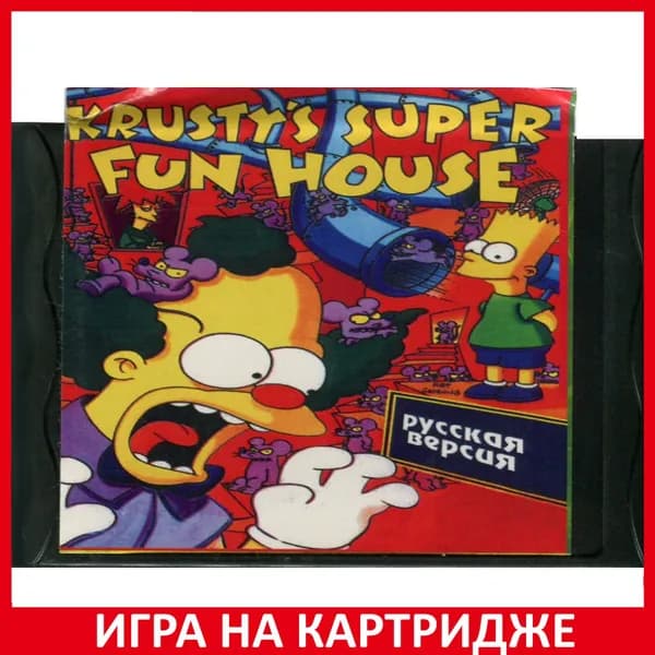 Игра Симпсоны Дом Развлечений Красти (Simpsons Krustys Fun House) Русская Версия 16 bit Картридж для Sega