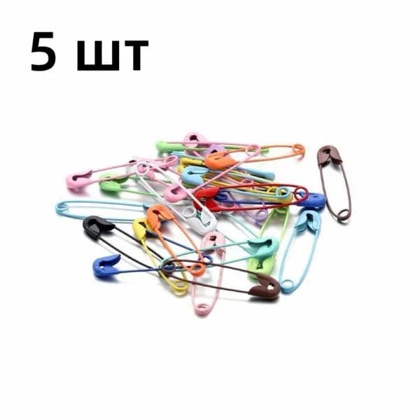 Булавки безопасные цветные, 5/10/50 шт.