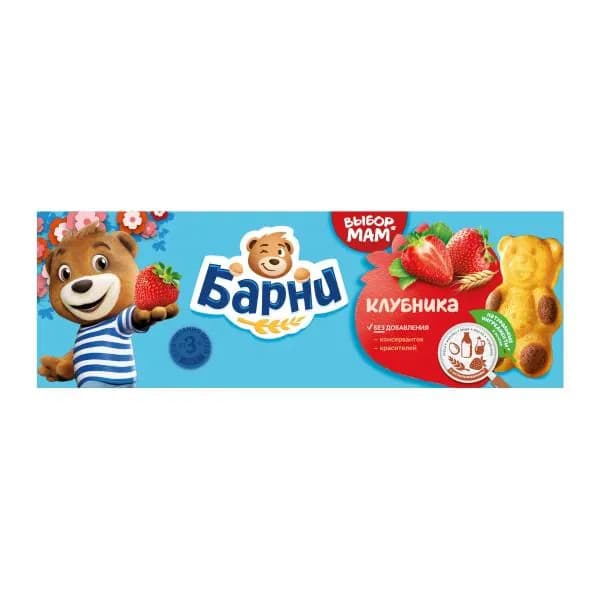 Пирожное с начинкой клубника Барни Медвежонок 150г