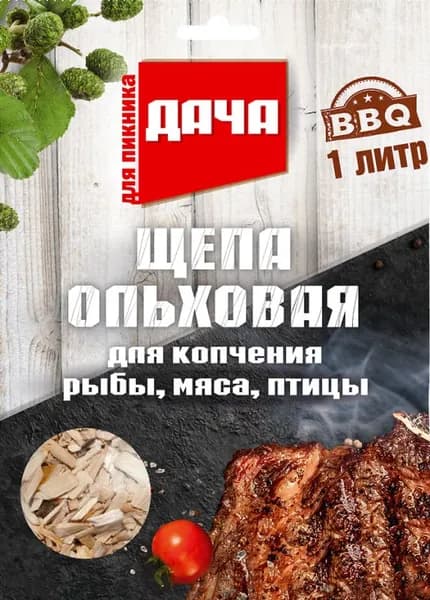 Щепа для копчения Дача ольха 200г