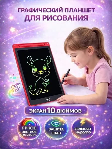 Графический планшет