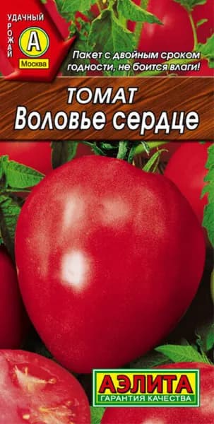Семена Томат Воловье Сердце (20 семян) - Аэлита