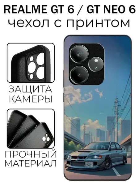 Чехол глянцевый на Realme GT6 митсубиси