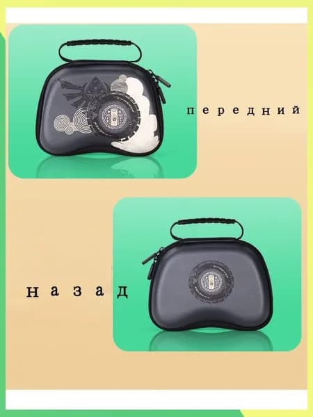 Сумка для хранения геймпада+эластичная лента защита