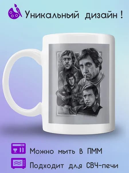 Jolly Prints Кружка 1 шт