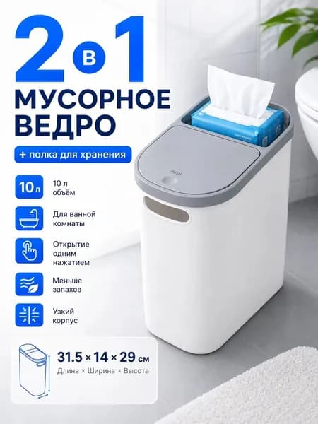 Мойка производственная,14х31см
